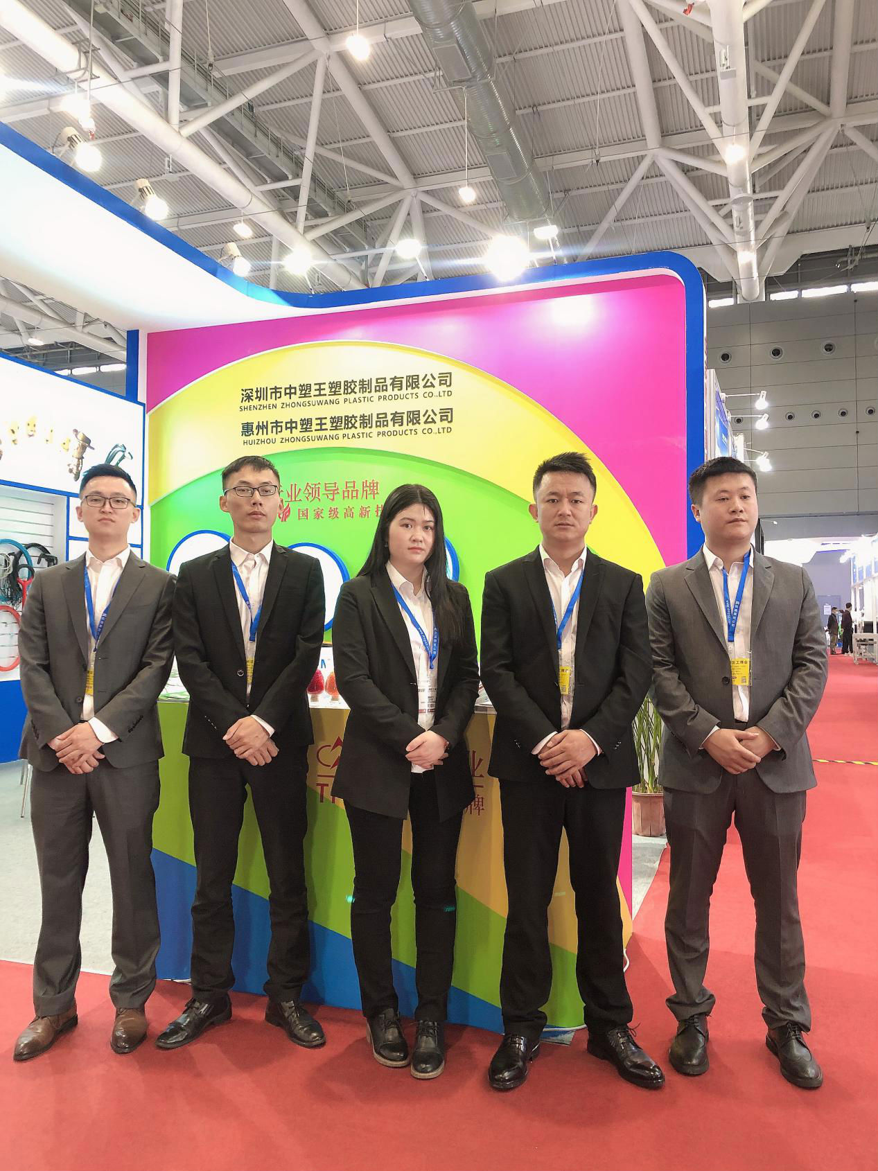 中塑王重磅亮相引廣泛關(guān)注